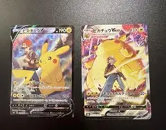 2026年最新】ポケモンカード ピカチュウvmax csrの人気アイテム - メルカリ
