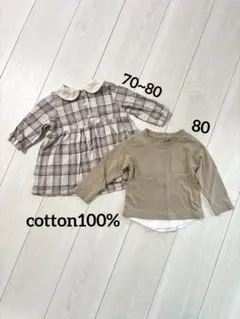 ベージュ系 チェック襟付き長袖ワンピース ロンティ 2枚セット