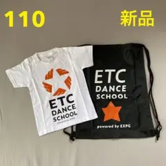 【新品】　ETCダンススクール　EXPG Tシャツ　レッスンバッグ