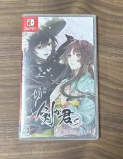 剣が君 for S 通常版