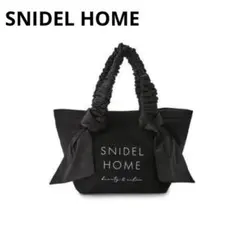snidel home オーガニックキャンバストート SMALL ブラック