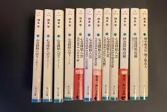 値下げ！ 神永学 心霊探偵八雲 シリーズ他12冊セット