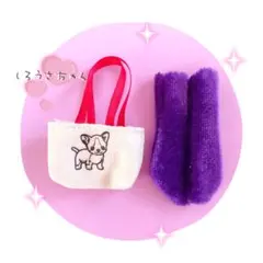 nika様 リクエスト 3点 まとめ商品