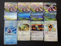 ポケモンカード メガユキメノコex デッキパーツ まとめ売りのサムネイル