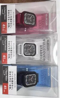 未開封3色いずれかエレコム41mmAppleWatchケース一体バンド画面保護有