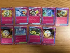 ACE まとめ売り　9枚　ポケカ