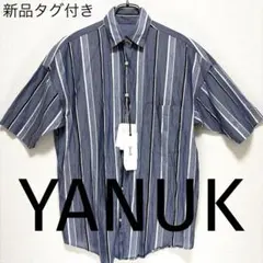 新品タグ付きYANUK ヤヌーク ストライプ 半袖シャツ S 綿100% 日本製のサムネイル