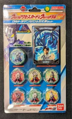 2025年最新】ウルトラ6兄弟の人気アイテム - メルカリ