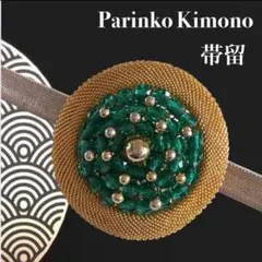 Charoku様 リクエスト 3点 まとめ商品