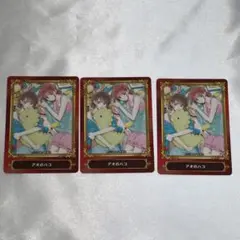 Item thumbnail for item 085b3994-1f89-46e1-82a8-9f5369e73150