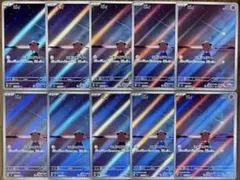 2026年最新】ピィ ar psa10の人気アイテム - メルカリ