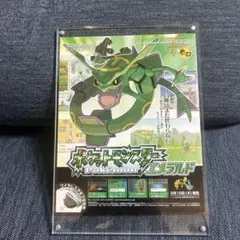 ポケットモンスター　ゲームボーイアドバンス　エメラルド当時販促用広告フライヤー