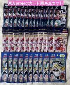 東方project ホロクリアカード メタリックカード トレーディングカード