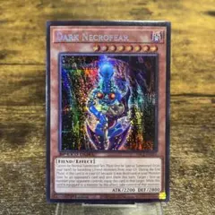 遊戯王 ダークネクロフィア d57 - メルカリ