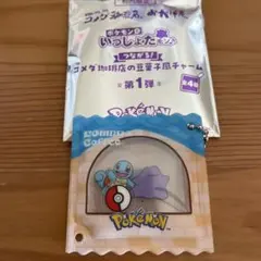 ゼニガメ キャラクターグッズ