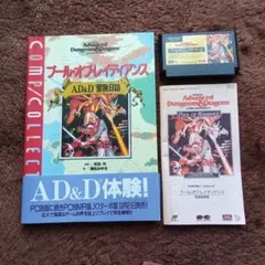 【付属品完品】プール オブ レディアンス [完全日本語版] PCゲーム 付属品完品】プール オブ レディアンス [完全日本語版] PCゲーム