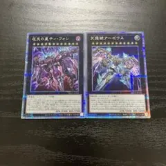 2025年最新】厄災の星ティ・フォン 25thの人気アイテム - メルカリ