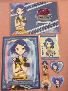 プリティーオールフレンズ プリティーリズム マスコット 彩瀬なる RL