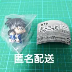 名探偵コナン ぎゅーこっと 江戸川コナン