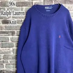 ポロバイラルフローレン☆コットンニット古着 90s 刺繍ロゴ ゆるだぼ go8