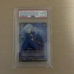 シールダー マシュ BGS10 Lycee リセ ブラックラベル 雪花の壁 - メルカリ