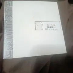 坂本龍一 SILK、トニー滝谷、ocean fire プロモーション用CD 坂本龍一 SILK、トニー滝谷、ocean fire プロモーション用CD - メルカリ