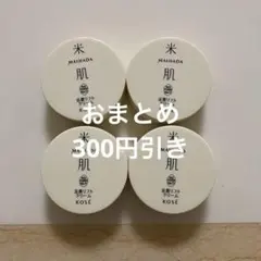 まーさん様 リクエスト 3点 まとめ商品