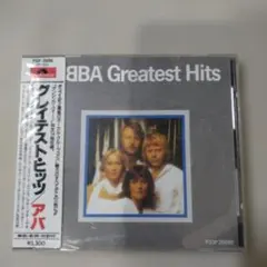 グレイテスト・ヒッツ　アバ シール帯