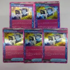 ポケモンカード シークレットボックス ACE SV6 092/101 5枚セット