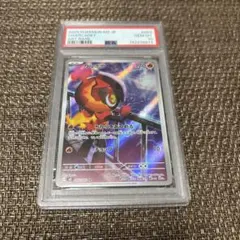 カルボウ AR PSA10 ポケモンカード - メルカリ