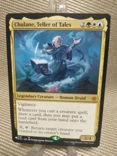 MTG アルフィノ・ルヴェユール FOIL 拡張アート 英語 - メルカリ