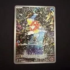 2026年最新】コイキング arの人気アイテム - メルカリ