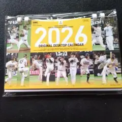 2026年 ホークス 卓上カレンダー　月刊ホークス特別付録