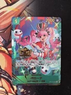 3rd anniversary set ペローナ