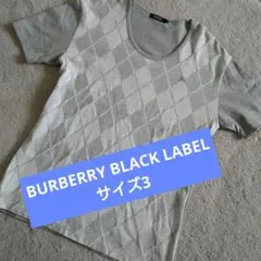 BURBERRY BLACK LABEL アーガイル柄 Tシャツ グレーのサムネイル