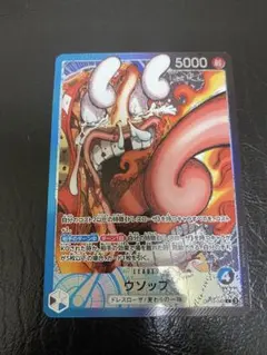 BASE SHOP リミテッドカードコレクション vol.1 ウソップ
