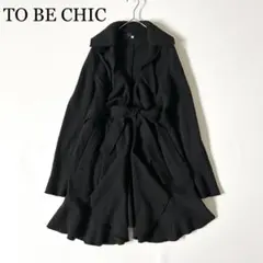 2026年最新】トゥービーシック コートの人気アイテム - メルカリ