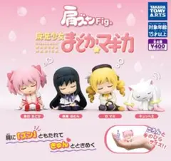 肩ズンFig. 魔法少女まどか☆マギカ 全4種セット
