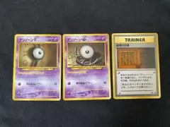 アンノーン [K] ○ 拡張パック第3弾 めざめる伝説 - メルカリ