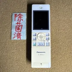 2025年最新】パナソニック 子機 612の人気アイテム - メルカリ