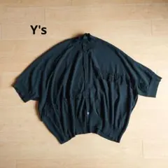 【美品】Y's★ワイズ★フリンジカーディガンのサムネイル