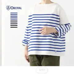 オーシバル ドロップショルダー ボーダーワイドT ラッセル サイズ1