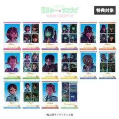 銀河特急 ミルキー☆サブウェイ 証明写真風シール 16種 コンプリート