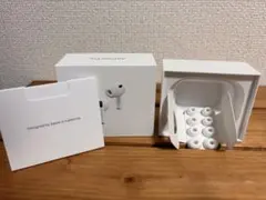 【最安値】AirPodsPRO3 箱&付属品　※本体は入ってません