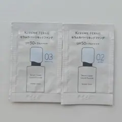 KISSME FERME セラムカバーリキッドファンデ サンプル2種のサムネイル