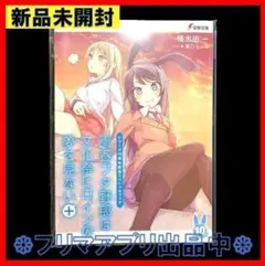 青ブタまとめ売り カードショップ一誠 秋葉原店 on X: 