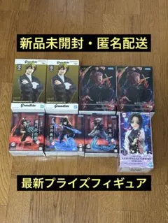最新プライズフィギュア　炭治郎・猗窩座・冨岡義勇・胡蝶しのぶ・宿儺・禪院直哉