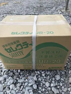 ウレタンボンド セレクティ5kg×4個セット - メルカリ