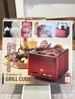 LOGOS グリルキューブ GRILL CUBE