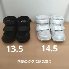 アシックス スクスク ハイカット asics